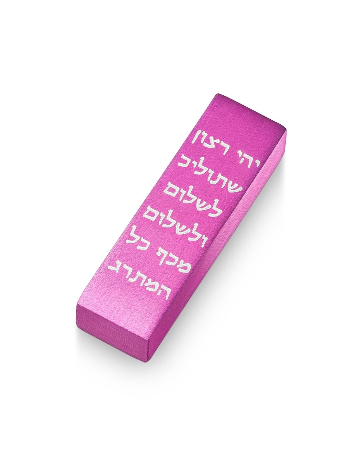 Adi Sidler Blessings Car Mezuzah
